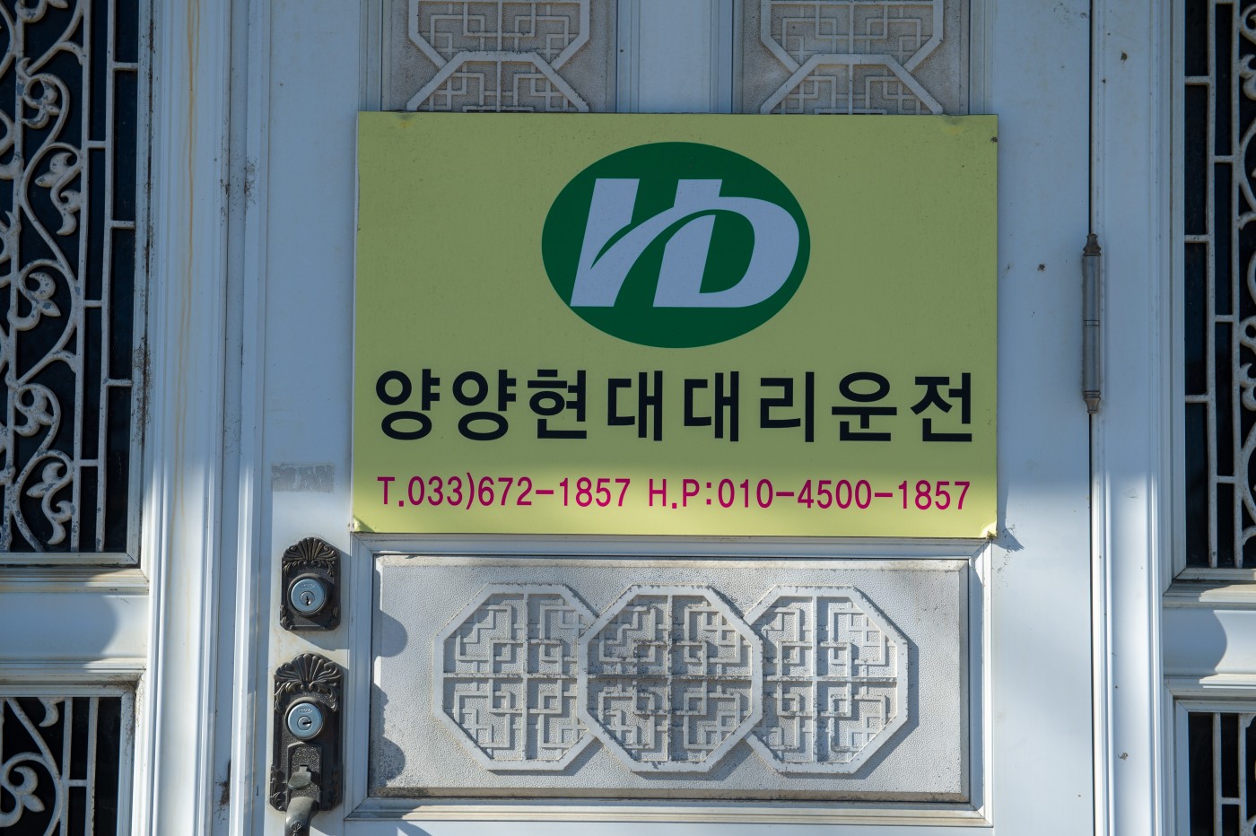 4b458cf6def0e1a9fa42b09c781edea6_1622531345_5228.jpg